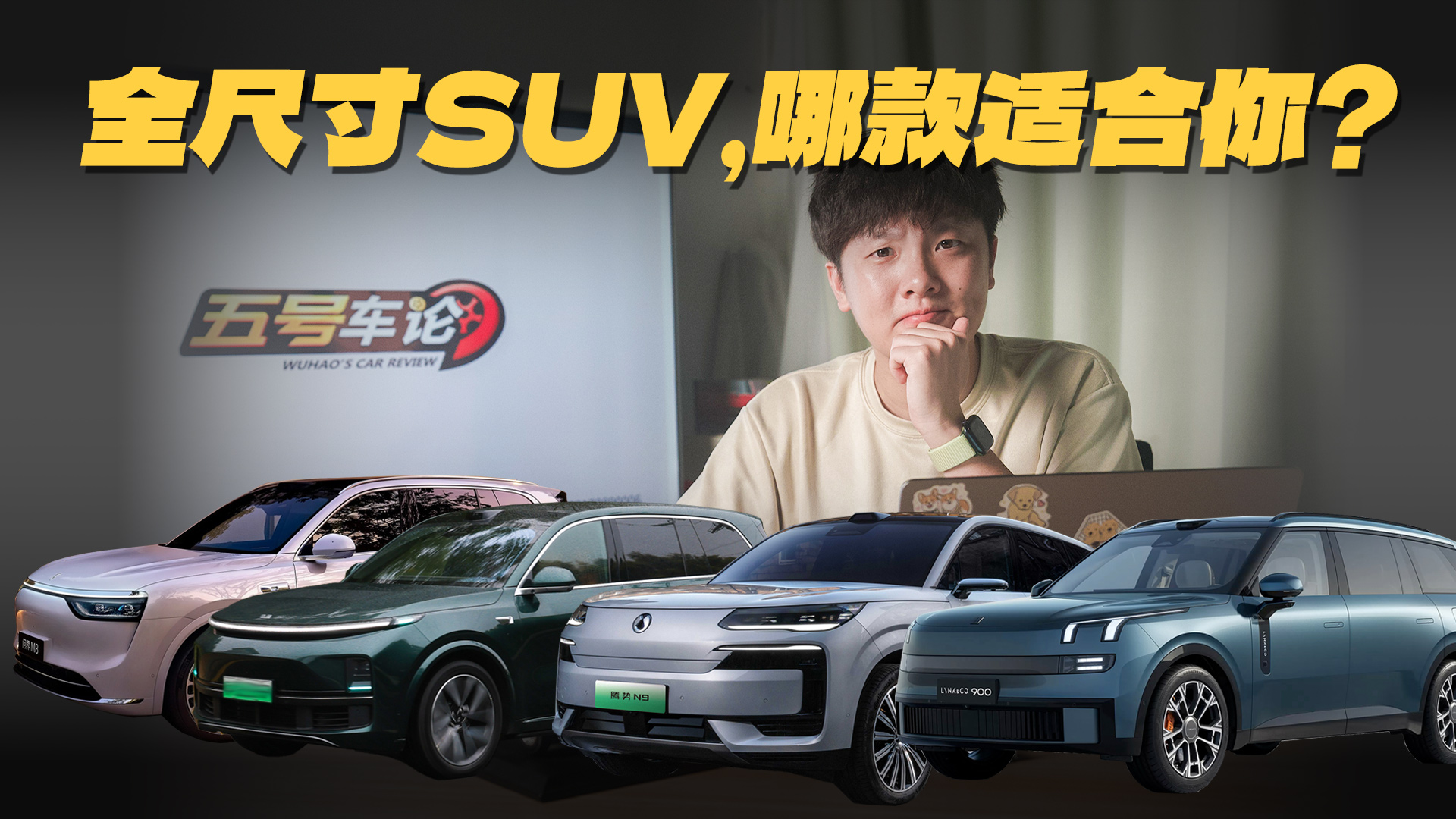 ��������SUV�ƱP�c �l���m���㣿