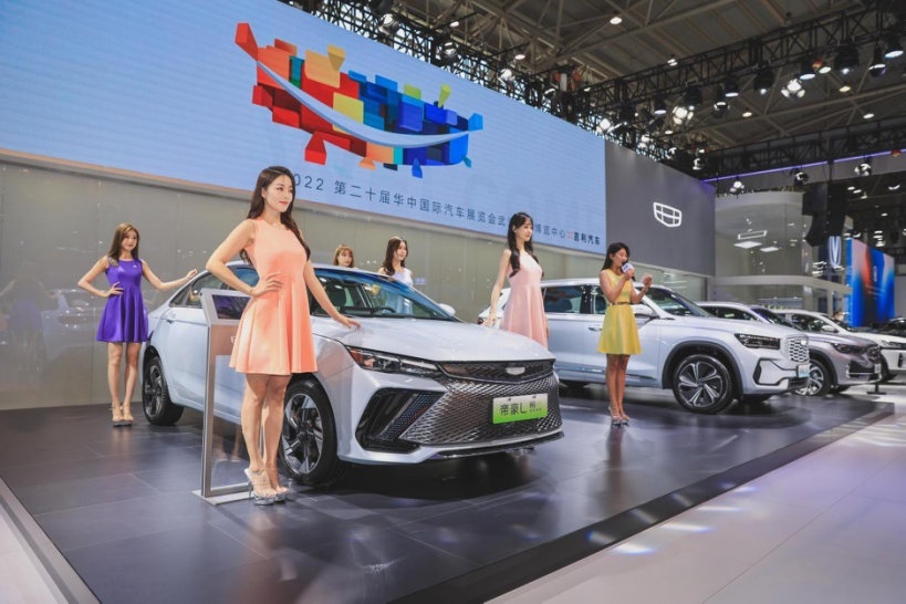 二十年车市且行且歌 2022华中国际车展圆满闭幕