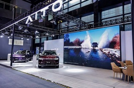 问界M9亮相乌镇峰会 赛力斯“场景定义安全”引领智慧出行