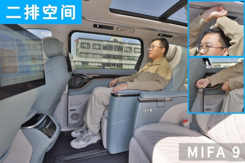 谁才是属于未来的商务MPV？上汽大通MIFA 9 VS 别克GL8？