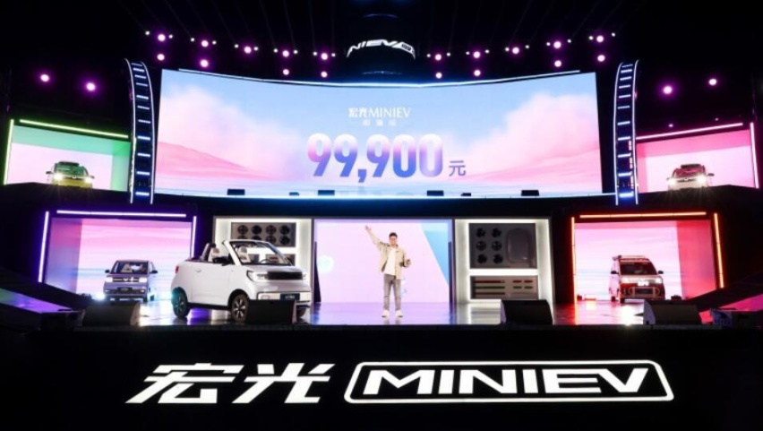 最便宜的纯电敞篷！五菱宏光MINIEV敞篷版售9.99万元
