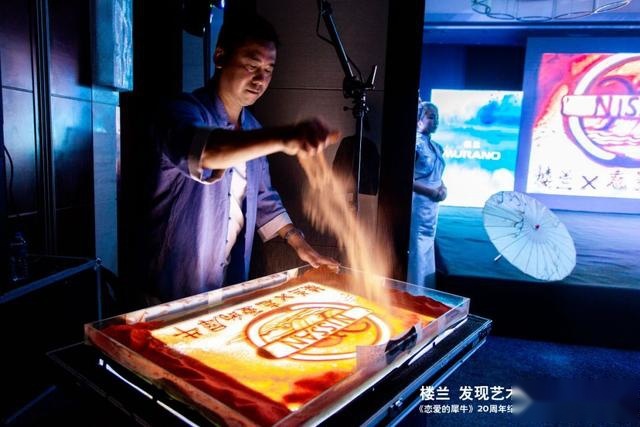 做生活的艺术家 楼兰X《恋爱的犀牛》20周年纪念版发售