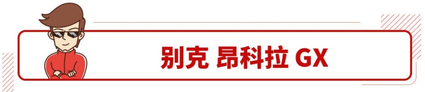 十多万预算要选舒适性出众的SUV，这几款一定不能错过！