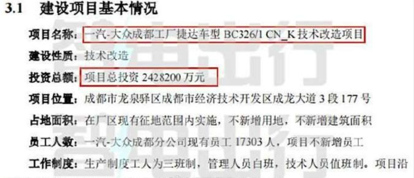 大众全新中级SUV要来了，1.5T/插混！现款才卖6万多，便宜！