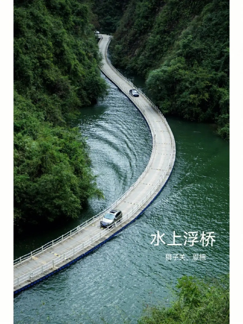 恩施浮桥事故惨案 自驾出游一定要在这几个方面谨慎