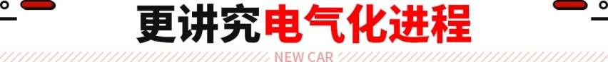 神车途观终换代！途锐既视感+全新换代 继续热卖的节奏？