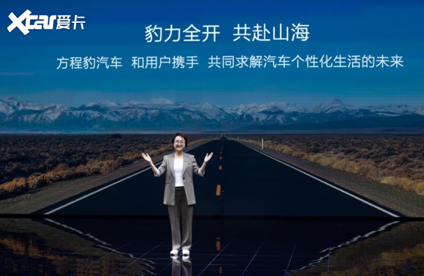 比亚迪方程豹及首款技术平台DMO正式发布，新车豹5携家族亮相