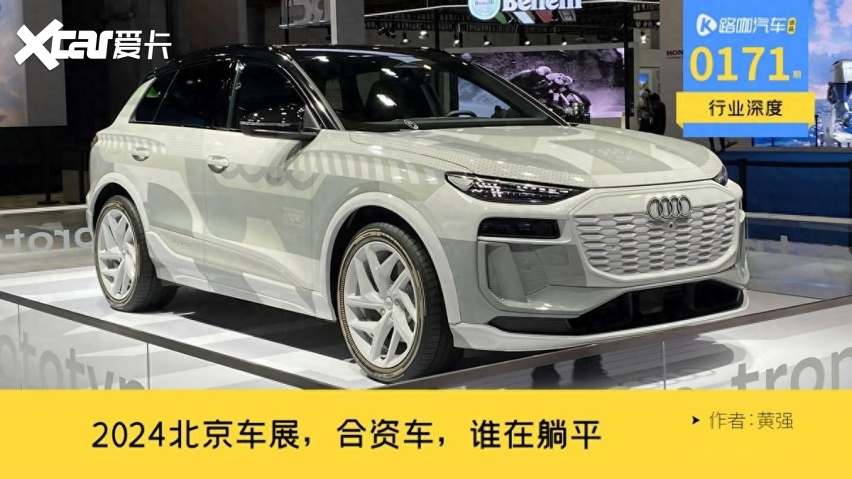 2023年4月,除去上海车展发布和亮相的新车外,新车数量总计超过60台.