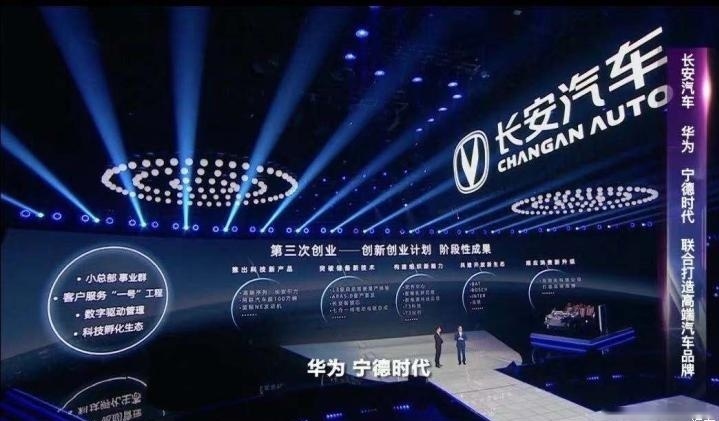 参股投新能源产业基金，长安蔚来变更经营范围迁址