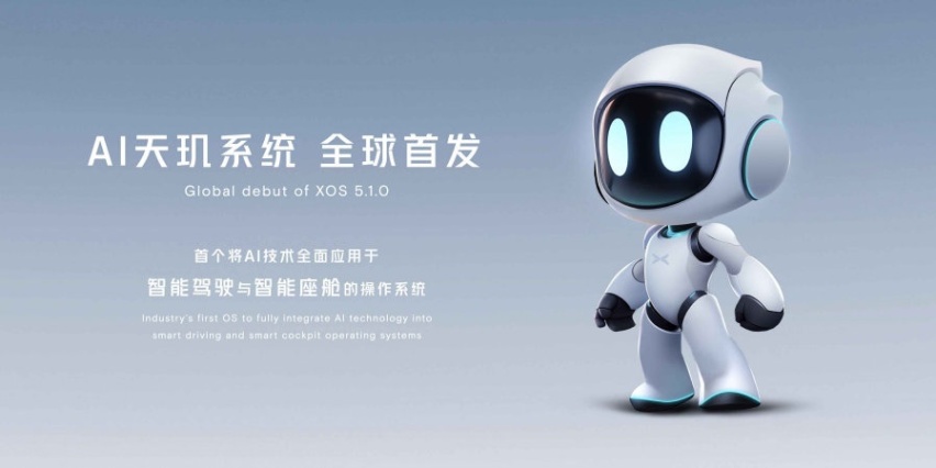 AI定义再进化，“九冠王”小鹏X9领衔亮相北京车展