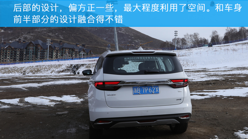 驭风而行，小编和吉利嘉际的自驾之旅