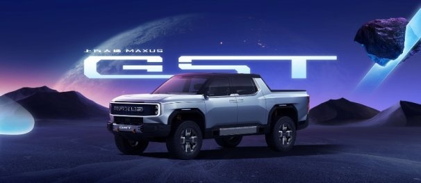 上汽大通MAXUS大型纯电性能皮卡、GST概念车和大家MIFA7谍照曝