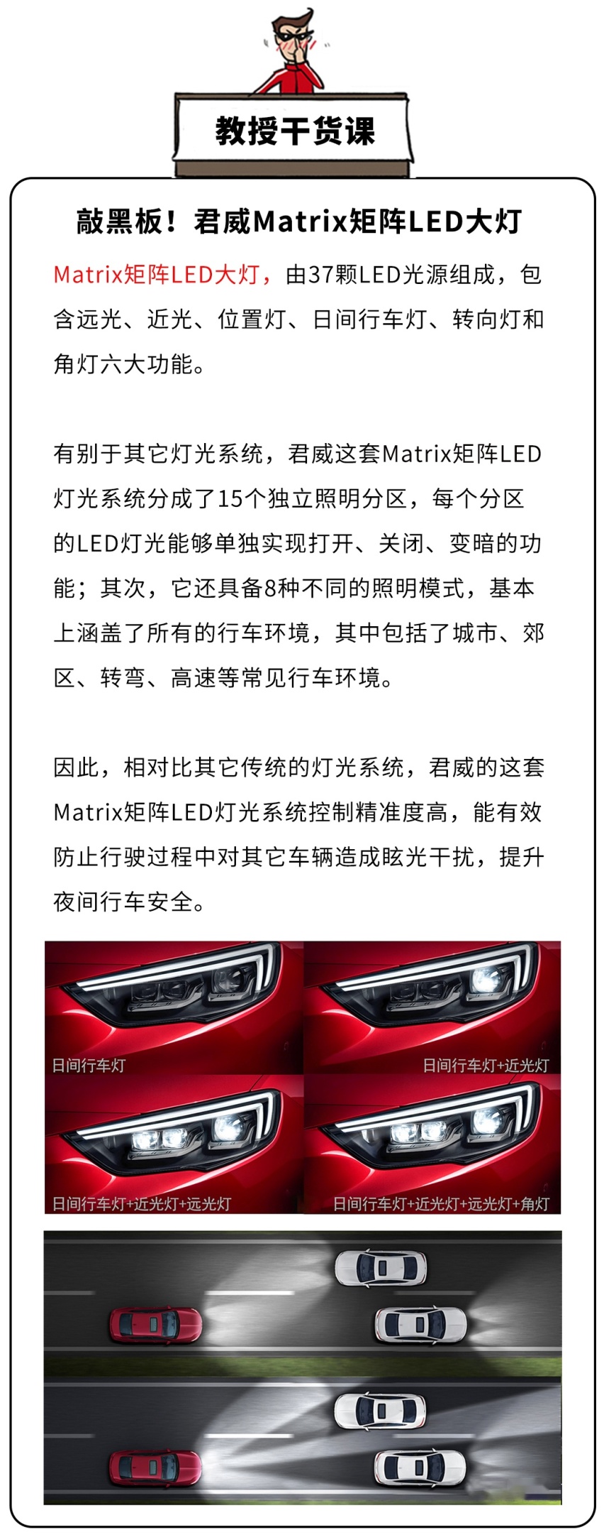 30万的车比起10万的车，到底贵在哪？