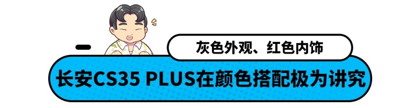 居然6.99万起？这精致SUV堪称价格屠夫 每月卖出1万多辆
