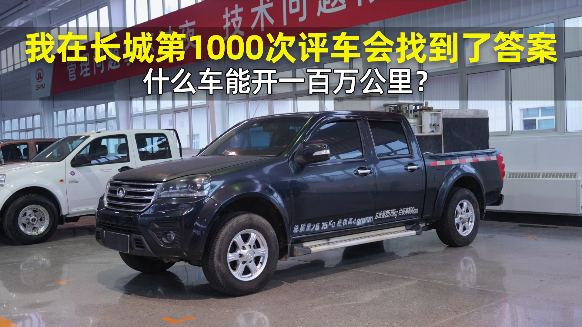 ʲô���ܿ�һ��������ڳ��ǵ�1000���������ҵ��˴�