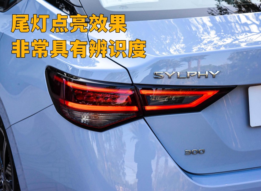 深度体验超混电驱轩｜13.89万元起售，油耗低至3.96L/100KM