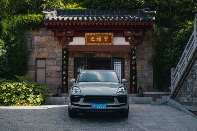 绚丽孤华  遇见我的东方御物 - 保时捷新款Macan