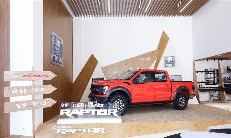 40项升级 售价68.68万元 全新一代福特F-150猛禽终于来了