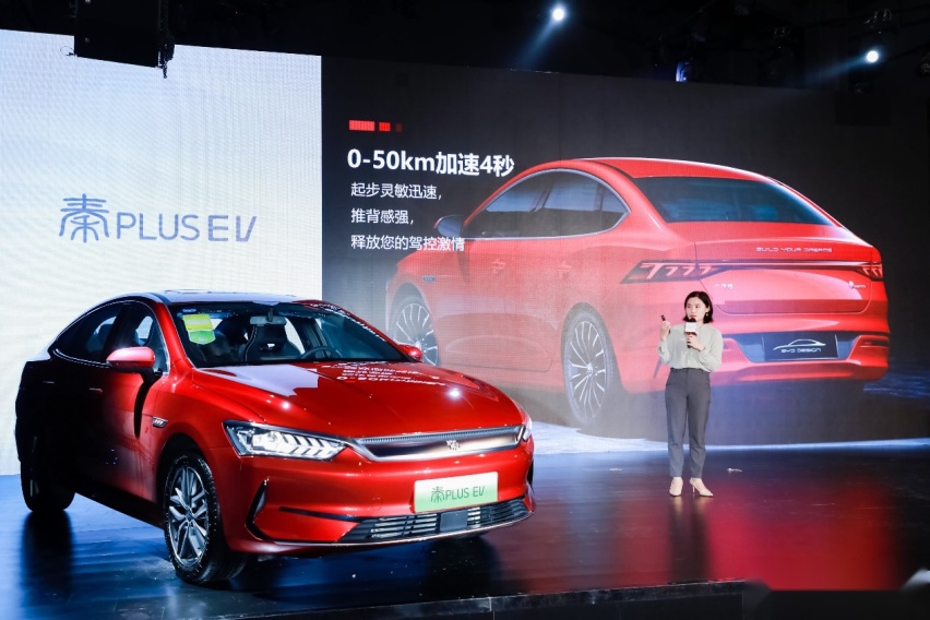 龙颜轿跑秦PLUS EV佩刀上阵，亮相杭州