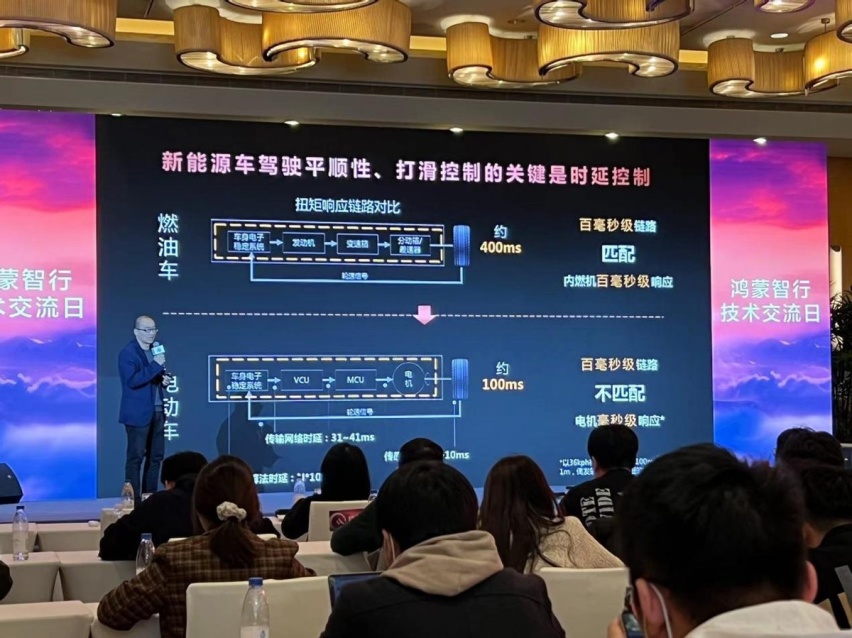 华为开启鸿蒙智行技术交流日，“遥遥领先”就是不一样！