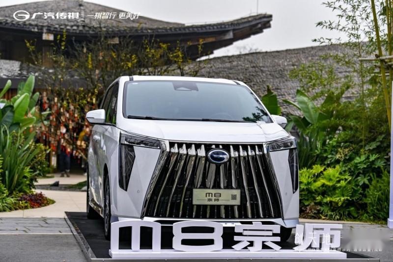 26.98万起售 传祺M8宗师系列成都上市