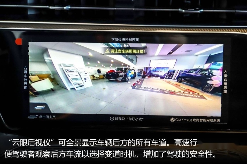 智能化超出想象，2021款长安欧尚X7到店实拍