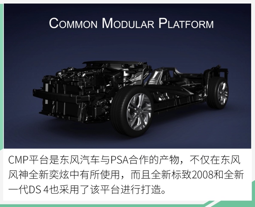 网通社汽车