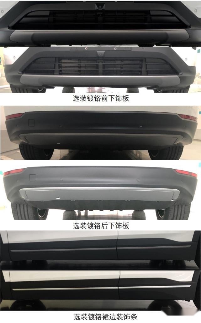 对标宝马X5，蔚来ES7申报图曝光，或50万元起售