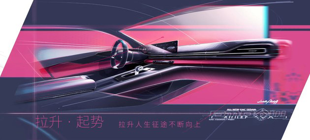 广汽传祺影豹EMPOW的内饰设计图曝光 将于上海车展亮相