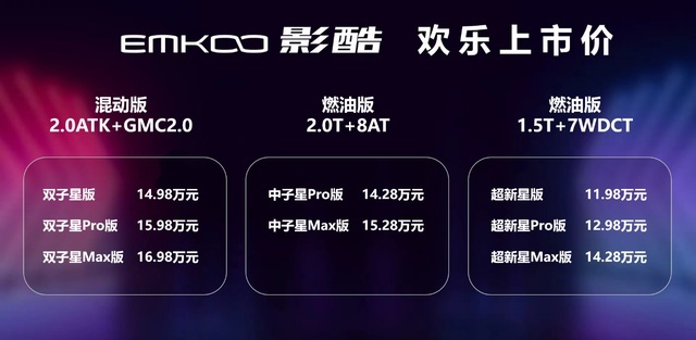 影酷有多酷？去试试劈弯挑战赛就知道