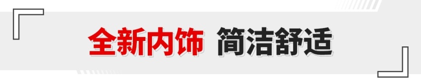 中国最安全的中型SUV，顶配不超18万！