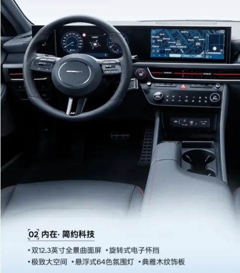 北京现代第十一代索纳塔正式上市 售价13.98万起 价格很有杀伤力