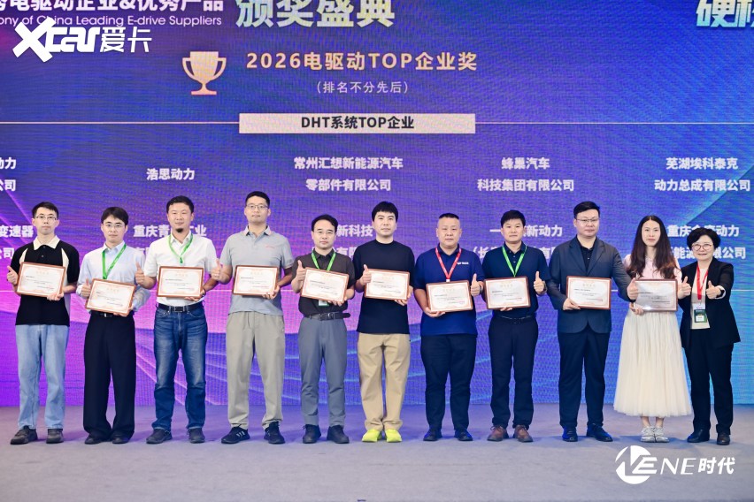 斩获电驱动行业大奖 浩思动力持续赋能新能源产业升级
