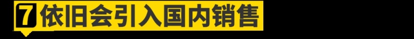 关于全新雷克萨斯RX的一切,都在这了!