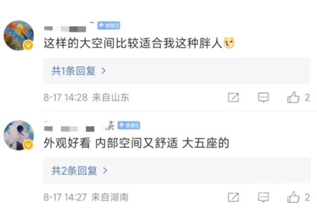 华为砸五个亿造「问界」新车！标配智能驾驶，更大更舒适！