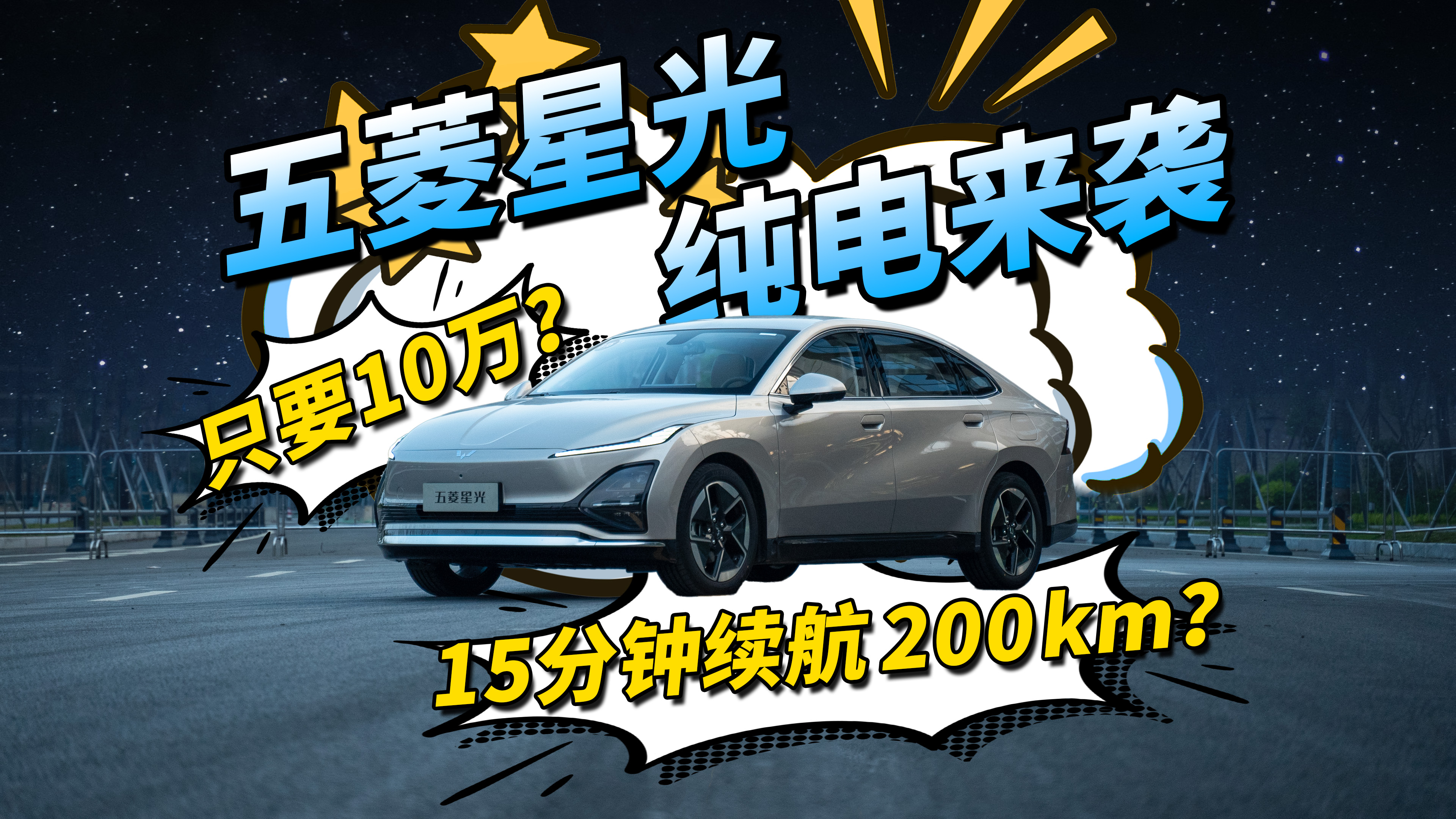 �����ǹ�EV��2C��䣡���Ⱦ�龴