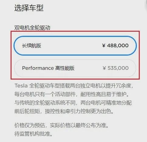 408匹、4.9秒破百，这款豪华品牌纯电SUV值得买吗？
