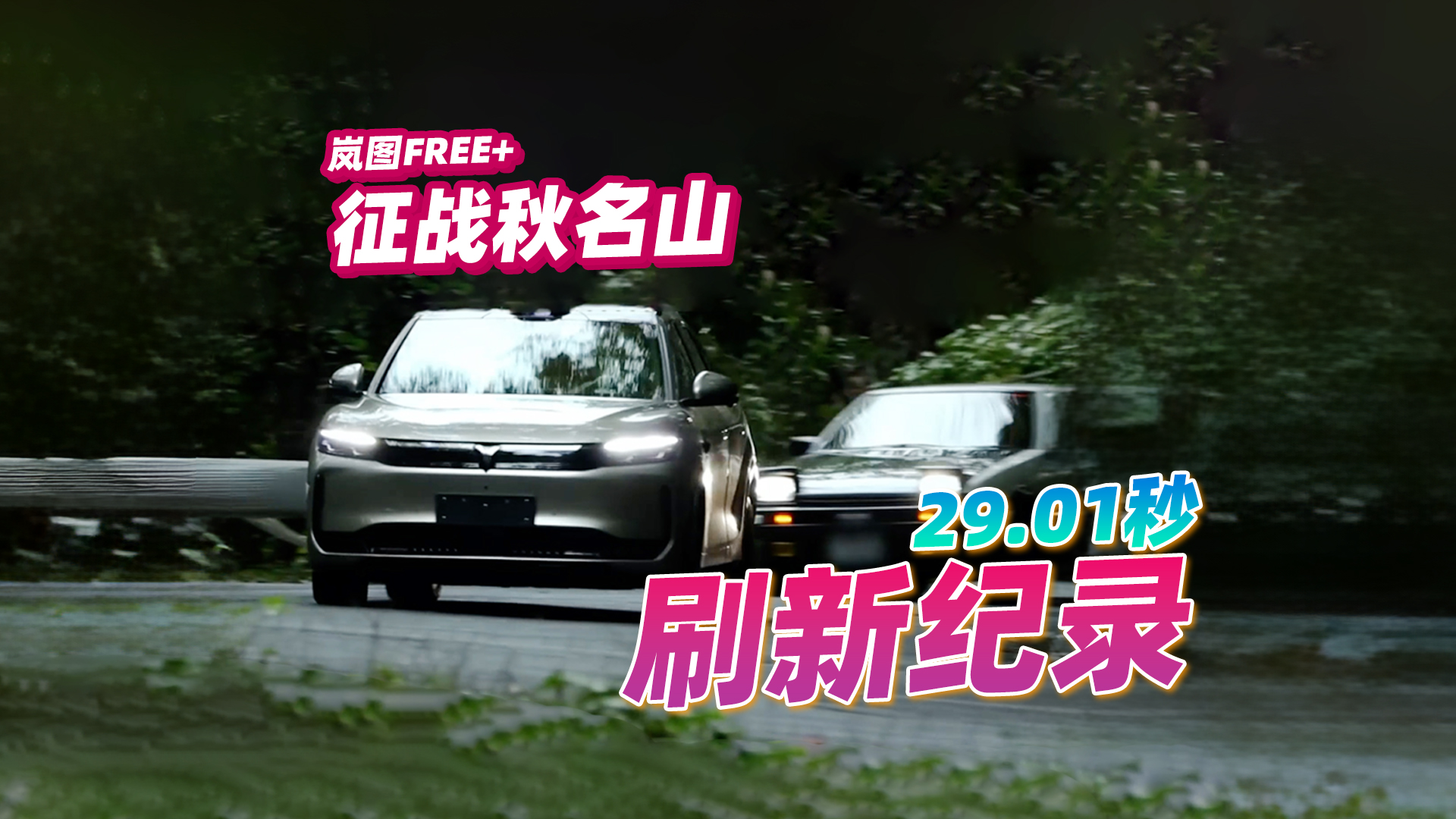 (wn)ձɽa(chn)SUVDFREE+ʲô