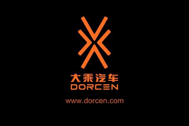 风口浪尖之上的前行之路 走访大乘汽车有感