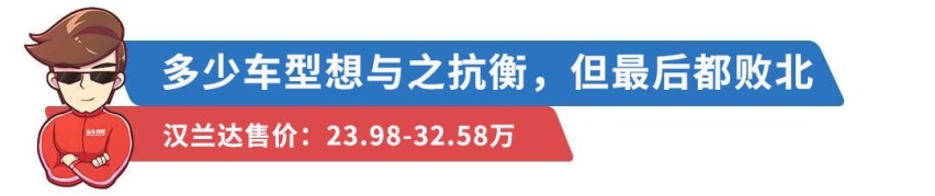 这些车要是停产，对手做梦都得笑醒…