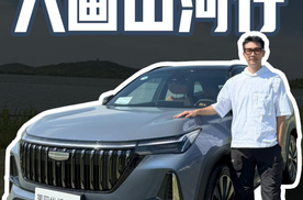 三好SUV·入画山河！开着吉利第四代博越L打卡太湖美景！