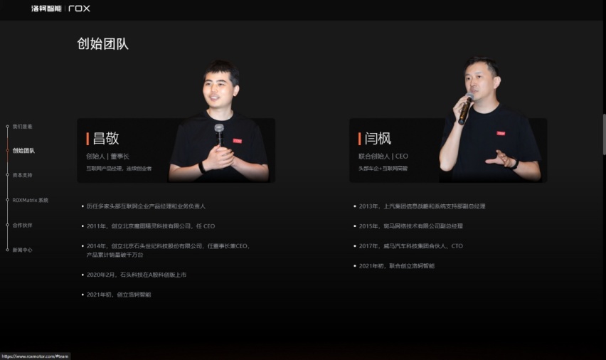 石头科技造车计划落地？首款车型命名“石头01”，这是要对标理想