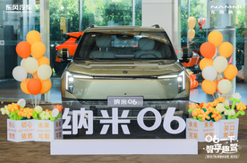 央企智造重塑标杆！东风纳米06，10万级纯电SUV的智能越级答案
