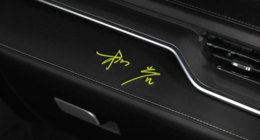 主打性价比，内饰有明星签名 哈弗M6 PLUS柳岩联名版正式上市
