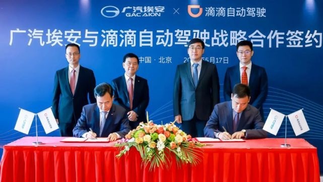 滴滴IPO背后：出行电动化和自动驾驶成布局重点