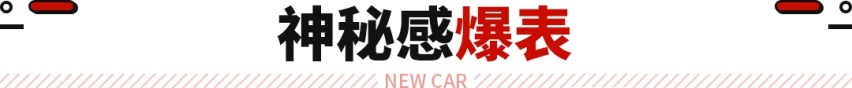 这价格血赚！这进口SUV售30.08万起 中大型尺寸+3.5L动力！