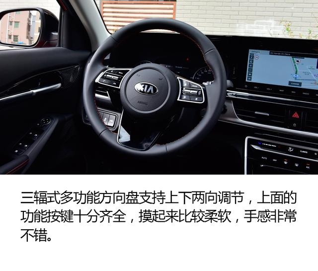 高度还原概念车风格/配置丰富 东风悦达起亚傲跑开起来怎么样？