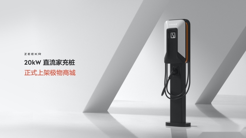 极氪发布金砖电池 体积利用率83.7%全球第一