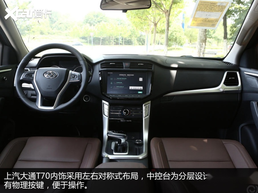 主流皮卡对比 上汽大通MAXUS T70 /长城炮/五十铃D-MAX