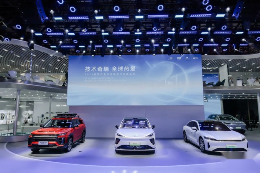 北京车展丨技术、产品全成果展示 奇瑞展台含金量有点高！